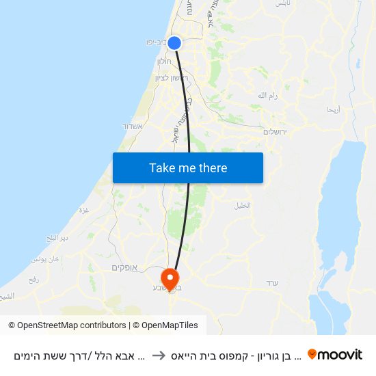דרך אבא הלל /דרך ששת הימים to אונ׳ בן גוריון - קמפוס בית הייאס map