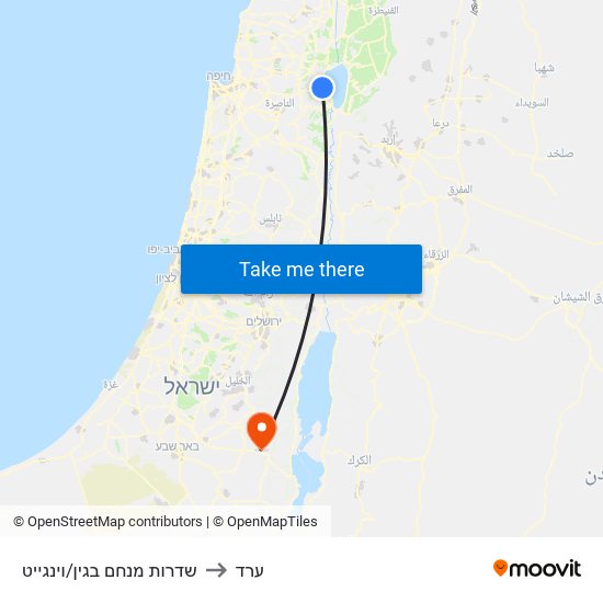 שדרות מנחם בגין/וינגייט to ערד map