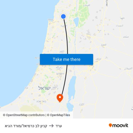 קניון לב כרמיאל/מורד הגיא to ערד map