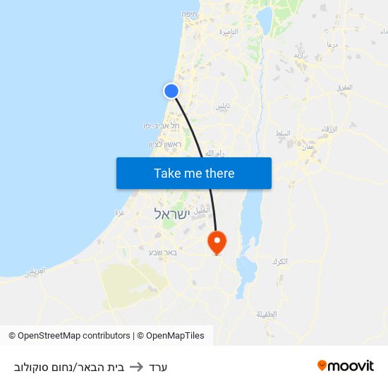 בית הבאר/נחום סוקולוב to ערד map