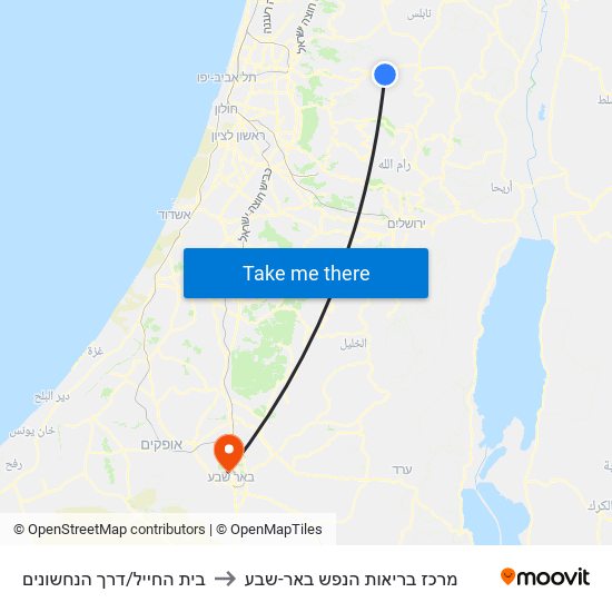 בית החייל/דרך הנחשונים to מרכז בריאות הנפש באר-שבע map