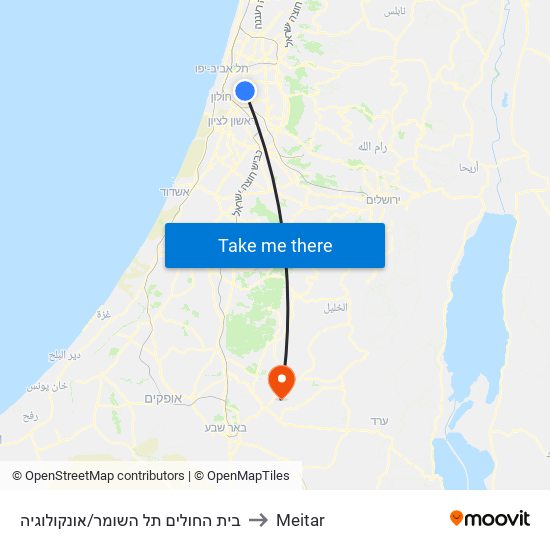 בית החולים תל השומר/אונקולוגיה to Meitar map