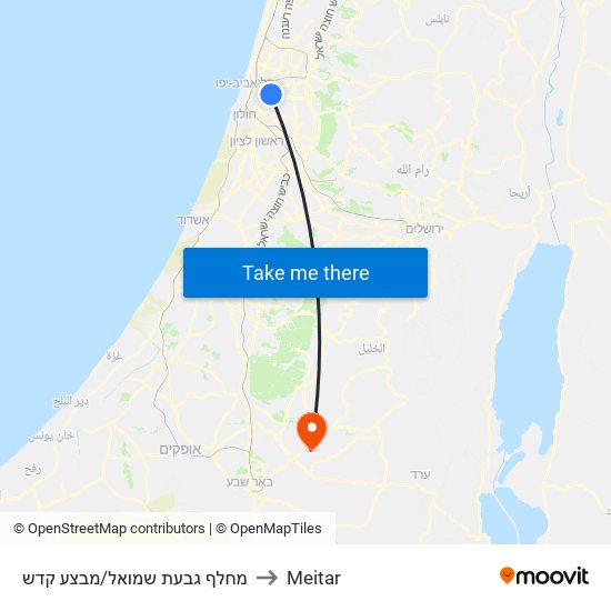 מחלף גבעת שמואל/מבצע קדש to Meitar map