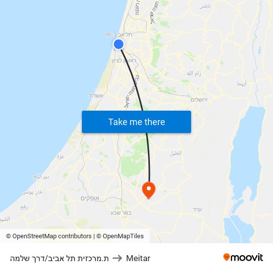 ת.מרכזית תל אביב/דרך שלמה to Meitar map