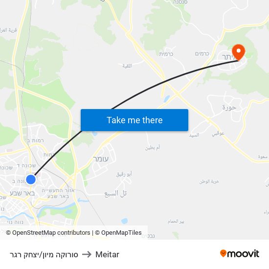 סורוקה מיון/יצחק רגר to Meitar map