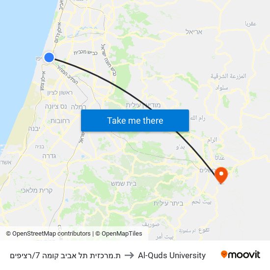 ת.מרכזית תל אביב קומה 7/רציפים to Al-Quds University map