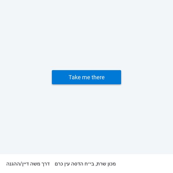 דרך משה דיין/ההגנה to מכון שרת, בי״ח הדסה עין כרם map