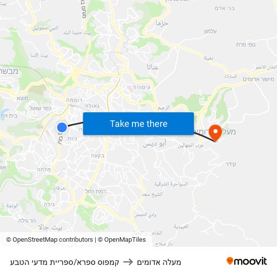 קמפוס ספרא/ספריית מדעי הטבע to מעלה אדומים map