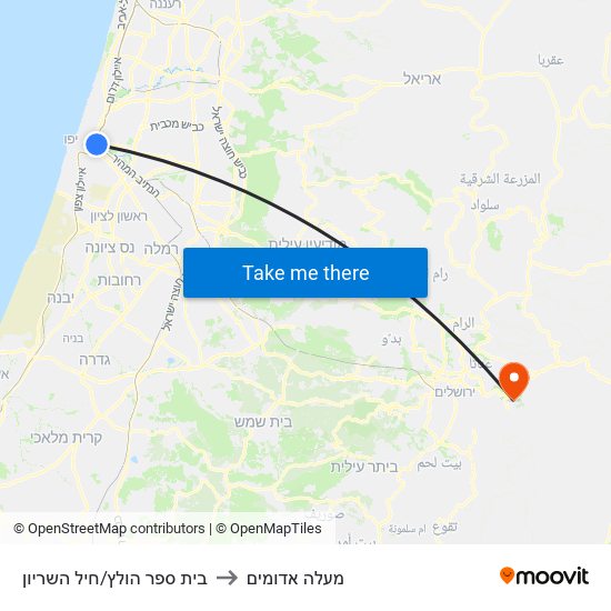 בית ספר הולץ/חיל השריון to מעלה אדומים map