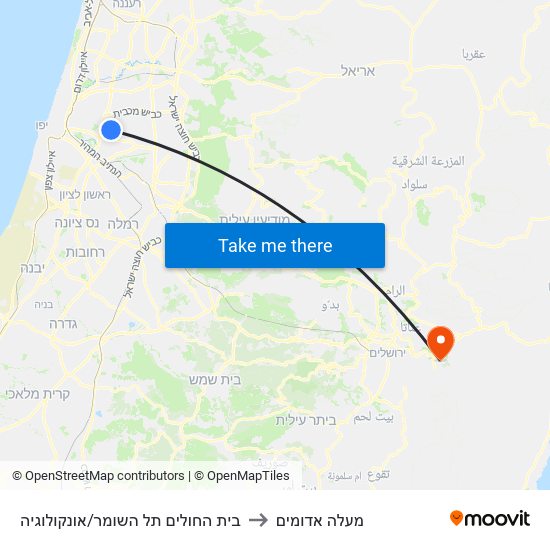 בית החולים תל השומר/אונקולוגיה to מעלה אדומים map