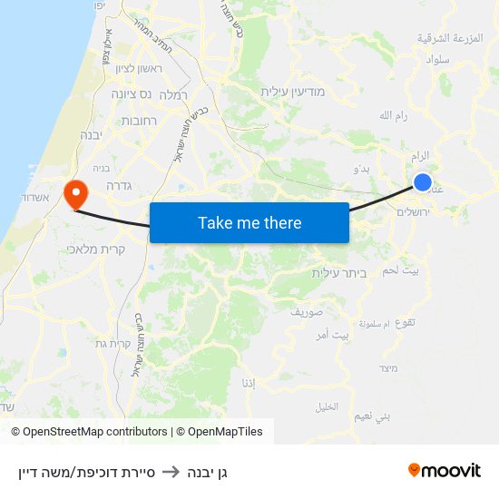 סיירת דוכיפת/משה דיין to גן יבנה map