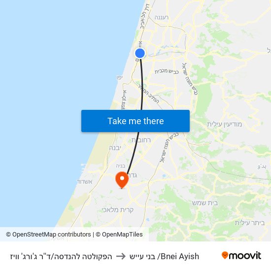 הפקולטה להנדסה/ד''ר ג'ורג' וויז to בני עייש /Bnei Ayish map