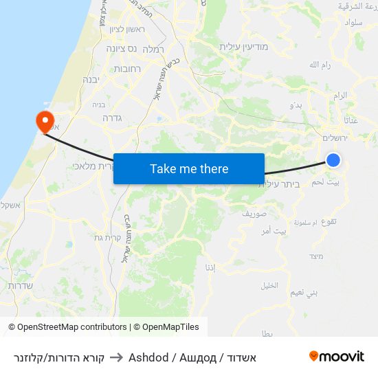 קורא הדורות/קלוזנר to Ashdod / Ашдод / אשדוד map