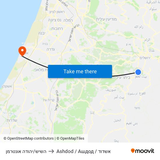 השיש/יהודה אונטרמן to Ashdod / Ашдод / אשדוד map