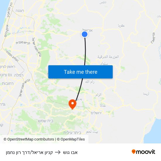 קניון אריאל/דרך רון נחמן to אבו גוש map