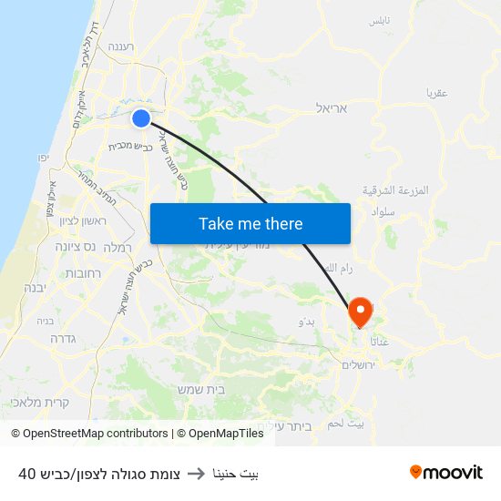 צומת סגולה לצפון/כביש 40 to بيت حنينا map