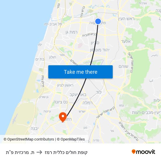 ת. מרכזית פ''ת to קופת חולים כללית רמז map