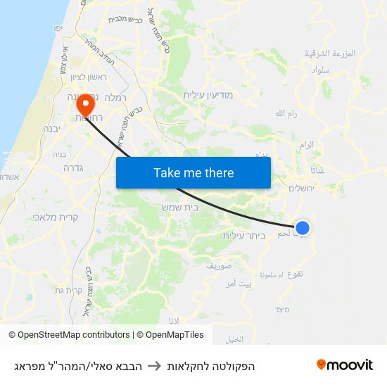 הבבא סאלי/המהר''ל מפראג to הפקולטה לחקלאות map