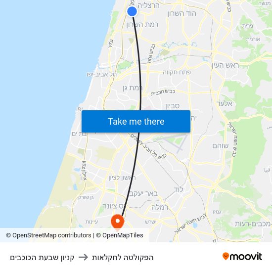 קניון שבעת הכוכבים to הפקולטה לחקלאות map