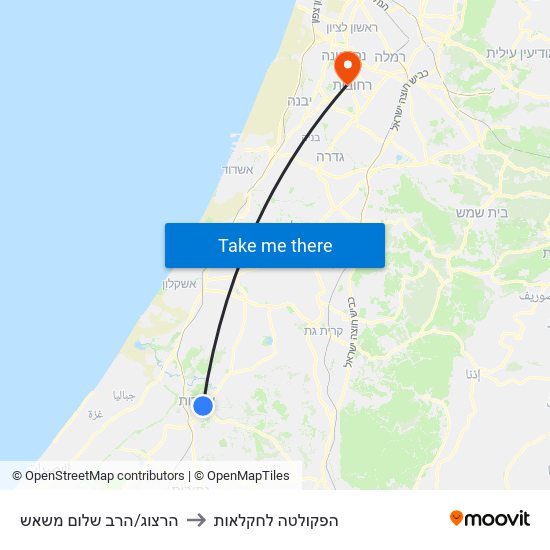 הרצוג/הרב שלום משאש to הפקולטה לחקלאות map