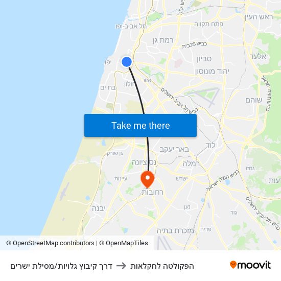 דרך קיבוץ גלויות/מסילת ישרים to הפקולטה לחקלאות map