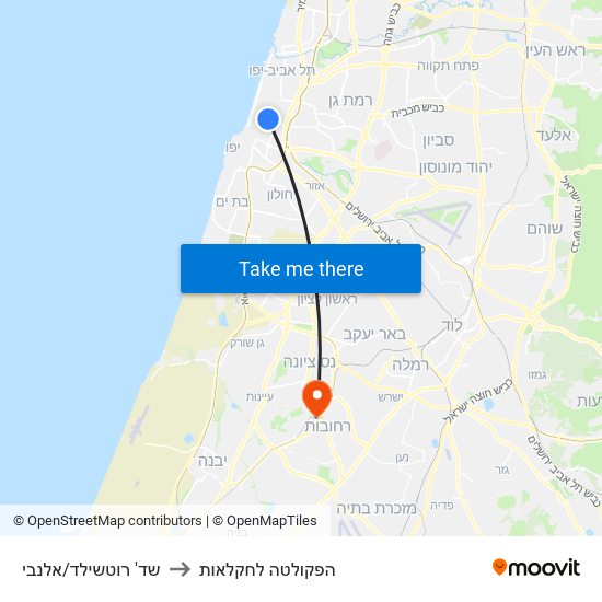 שד' רוטשילד/אלנבי to הפקולטה לחקלאות map