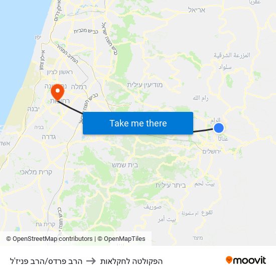 הרב פרדס/הרב פניז'ל to הפקולטה לחקלאות map