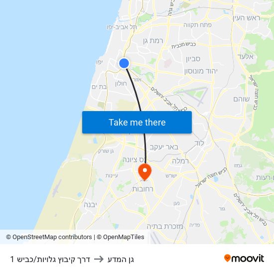 דרך קיבוץ גלויות/כביש 1 to גן המדע map