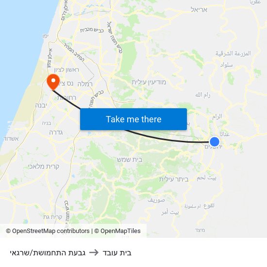 גבעת התחמושת/שרגאי to בית עובד map