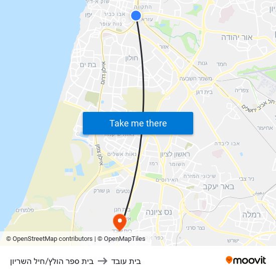 בית ספר הולץ/חיל השריון to בית עובד map