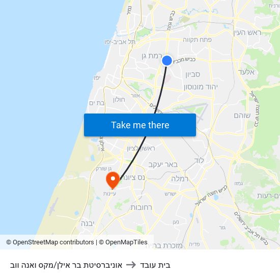 אוניברסיטת בר אילן/מקס ואנה ווב to בית עובד map