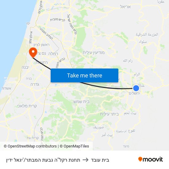 תחנת רקל''ה גבעת המבתר/'יגאל ידין to בית עובד map