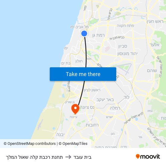 תחנת רכבת קלה שאול המלך to בית עובד map