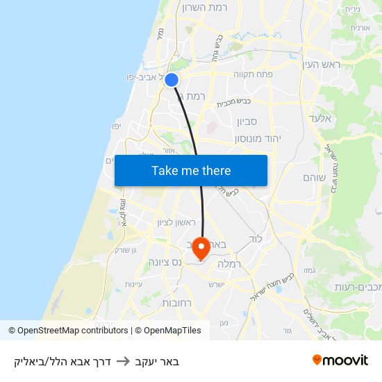 דרך אבא הלל/ביאליק to באר יעקב map