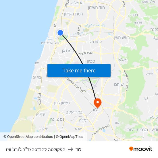 הפקולטה להנדסה/ד''ר ג'ורג' וויז to לוד map