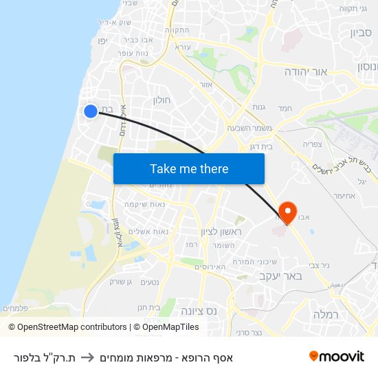 ת.רק''ל בלפור to אסף הרופא - מרפאות מומחים map