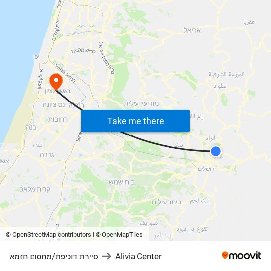 סיירת דוכיפת/מחסום חזמא to Alivia Center map