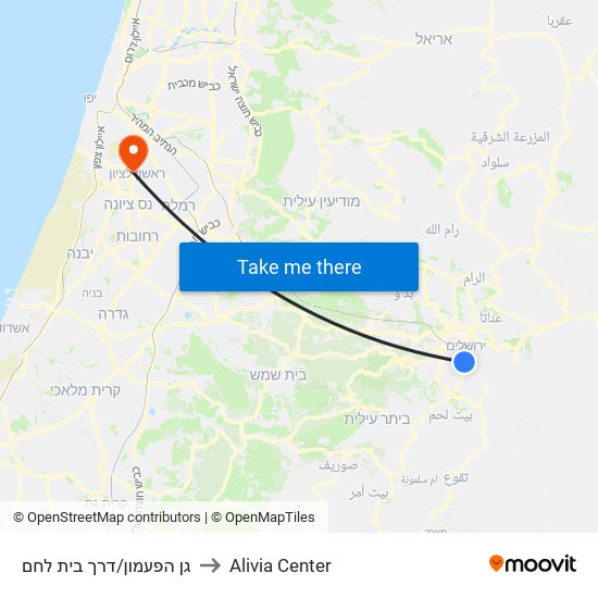 גן הפעמון/דרך בית לחם to Alivia Center map