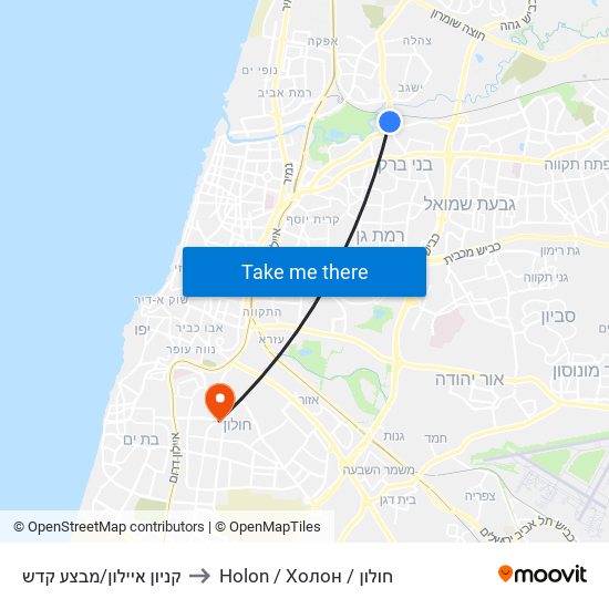 קניון איילון/מבצע קדש to Holon / Холон / חולון map