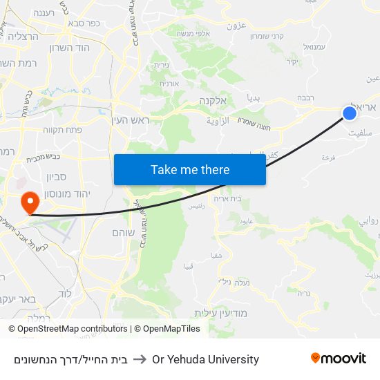 בית החייל/דרך הנחשונים to Or Yehuda University map