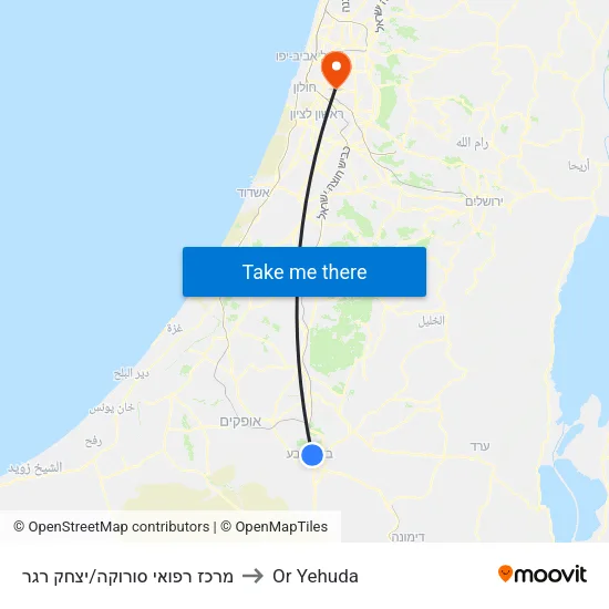 מרכז רפואי סורוקה/יצחק רגר to Or Yehuda map