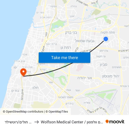 קופת חולים/רוטשילד to Wolfson Medical Center / בית חולים וולפסון map