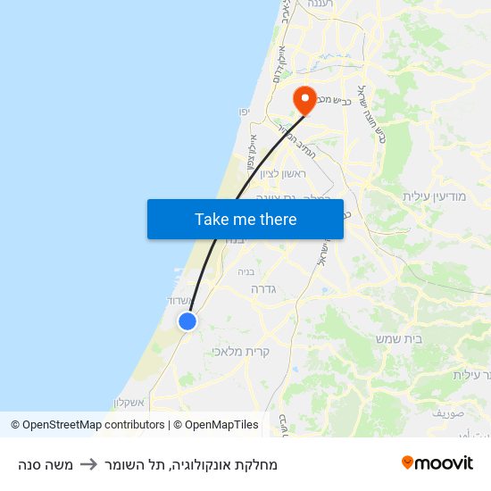 משה סנה to מחלקת אונקולוגיה, תל השומר map