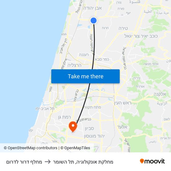 מחלף דרור לדרום to מחלקת אונקולוגיה, תל השומר map