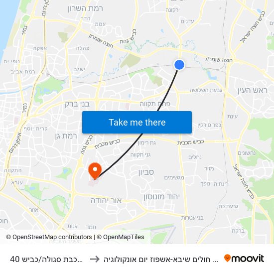 ת.רכבת סגולה/כביש 40 to בית חולים שיבא-אשפוז יום אונקולוגיה map