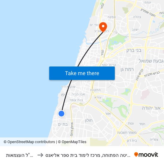 ת.רק''ל העצמאות to האוניברסיטה הפתוחה, מרכז לימוד בית ספר אליאנס map