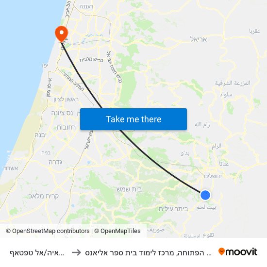 אל ג'מעאיה/אל טפטאף to האוניברסיטה הפתוחה, מרכז לימוד בית ספר אליאנס map