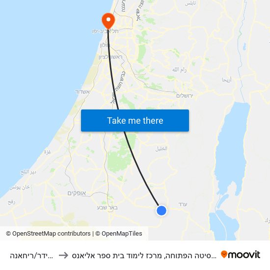 אלבידר/ריחאנה to האוניברסיטה הפתוחה, מרכז לימוד בית ספר אליאנס map