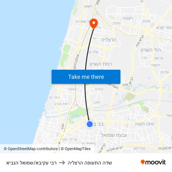 רבי עקיבא/שמואל הנביא to שדה התעופה הרצליה map