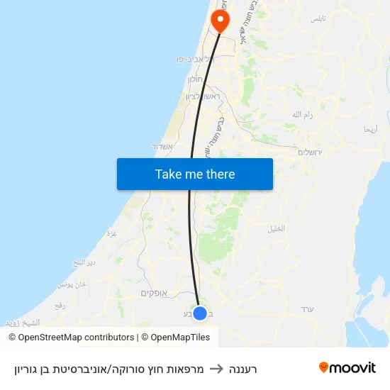 מרפאות חוץ סורוקה/אוניברסיטת בן גוריון to רעננה map